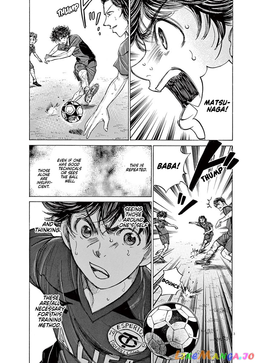 Ao Ashi, Chapter 120 image 04